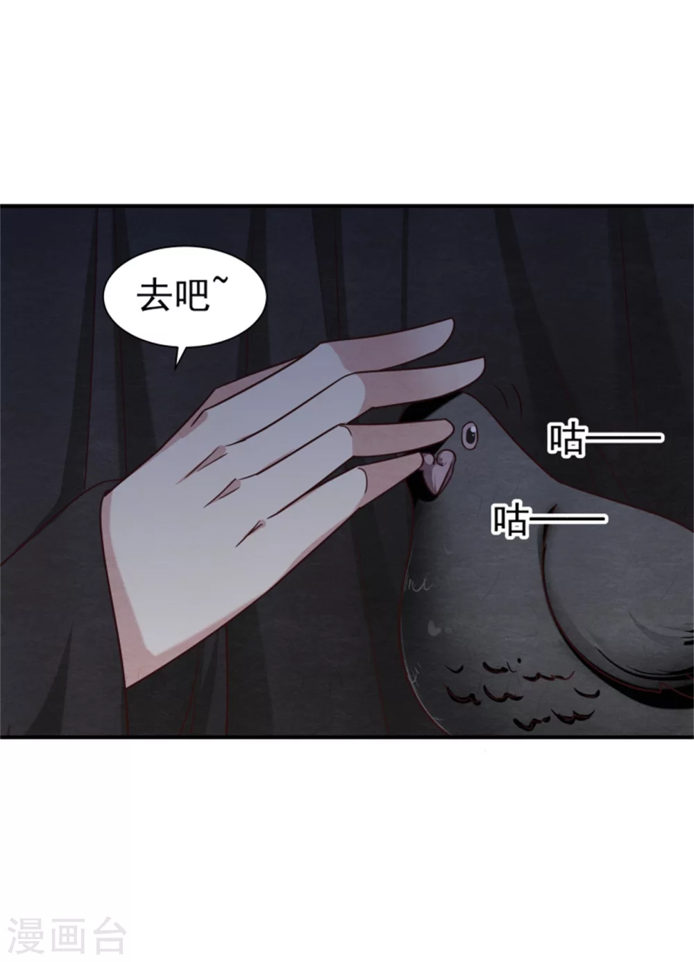 173 宴会前夕4