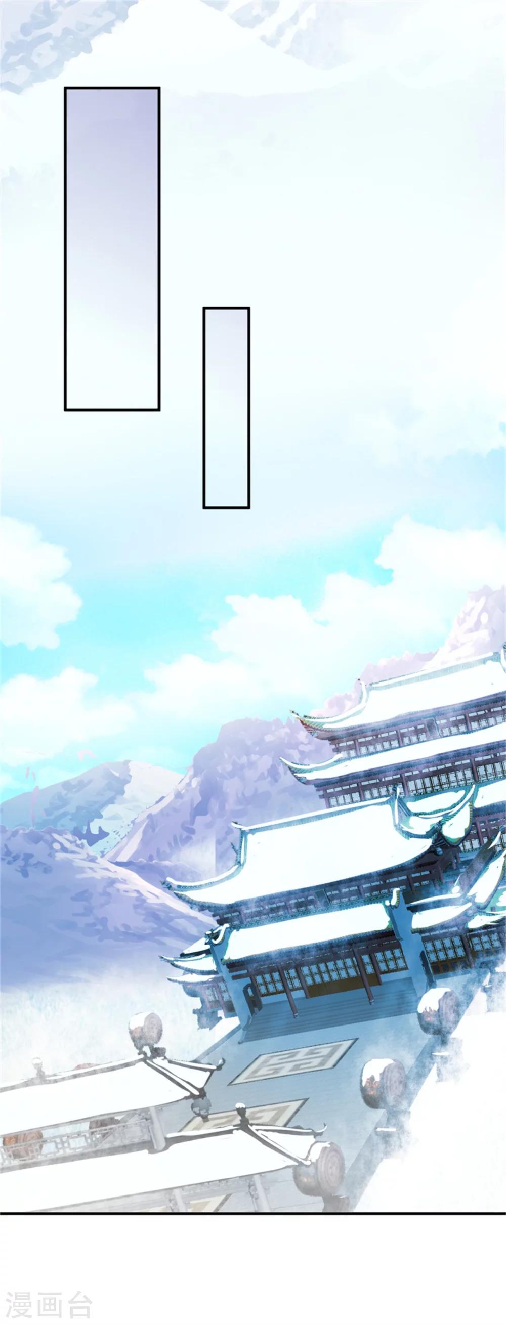 第163话 请君入瓮10