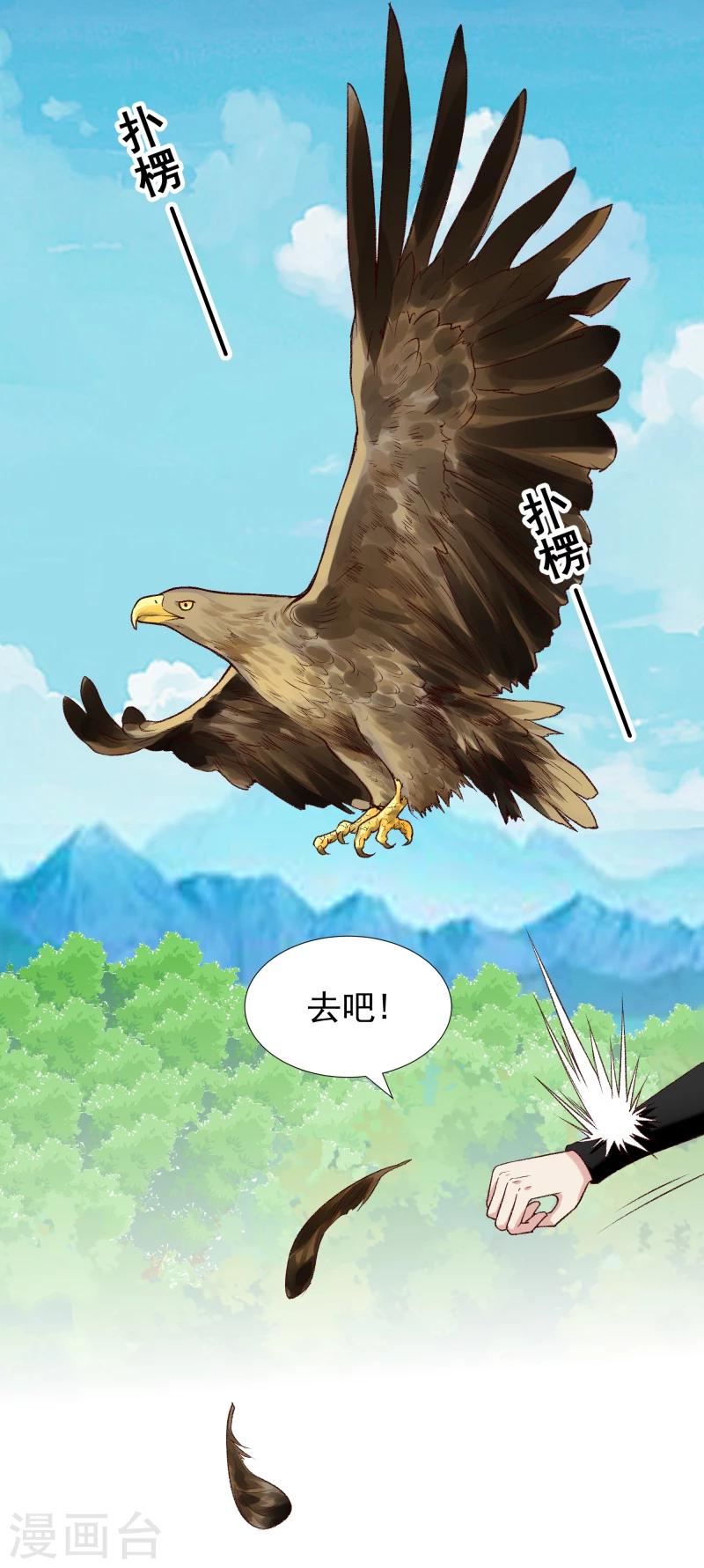 第121话 风雨欲来21