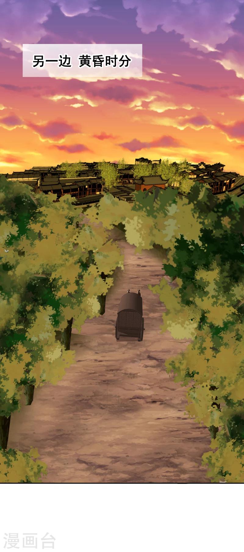 第131话 兵分三路23