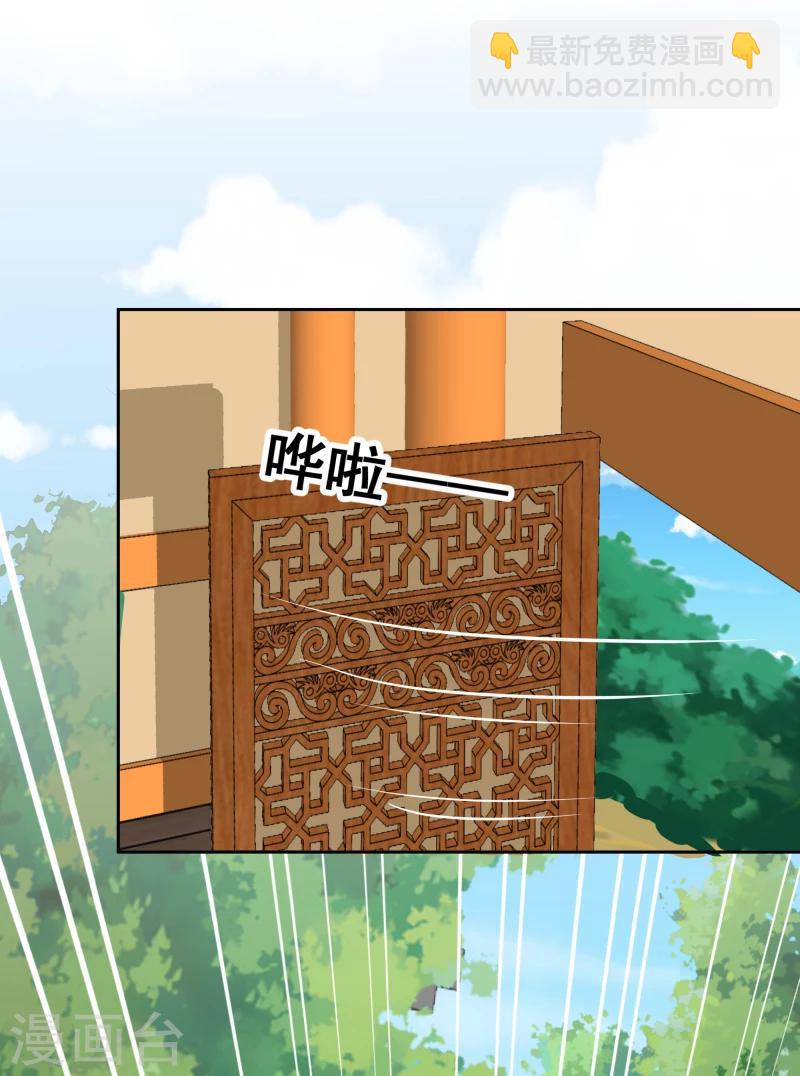 第135话 被暗算了10