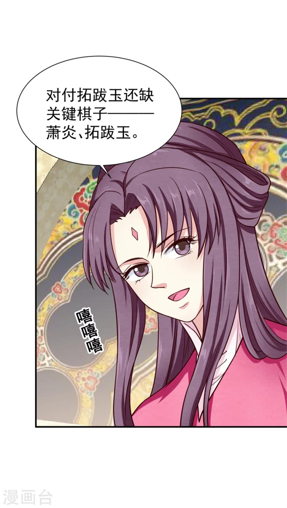 第155话  下了一盘大棋30