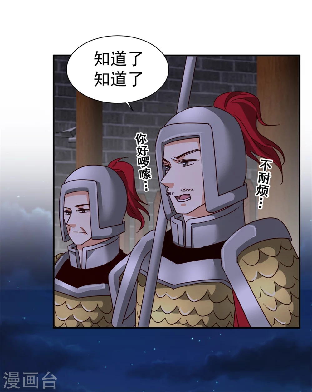 180 逃过一劫4
