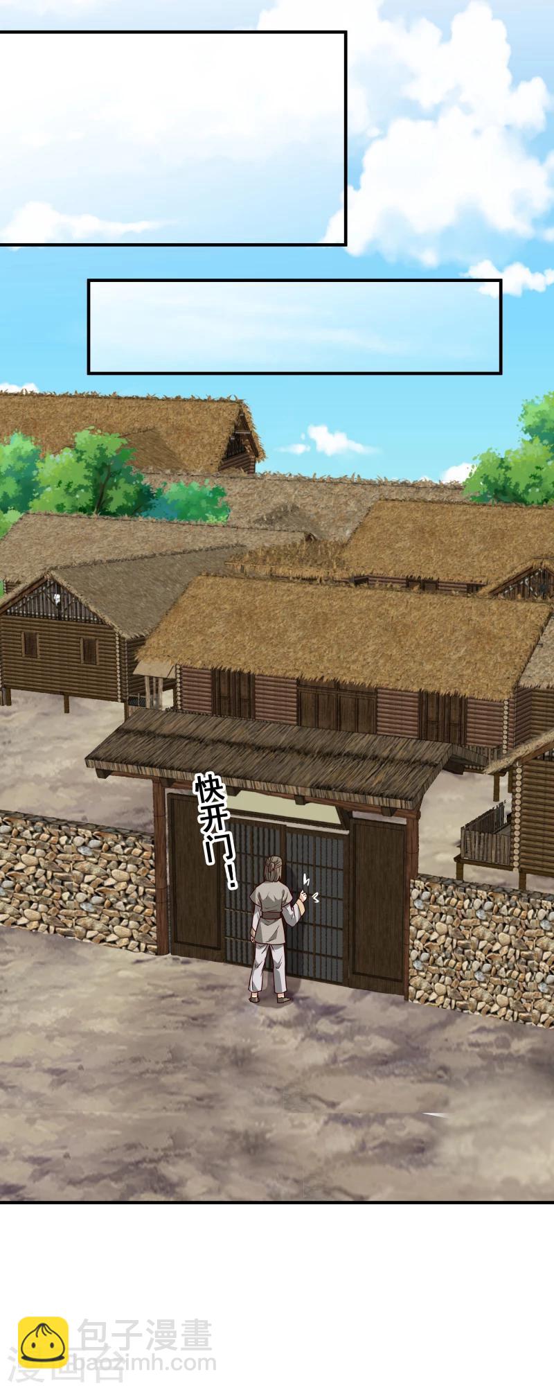第146话 赶紧跟我离开这里24