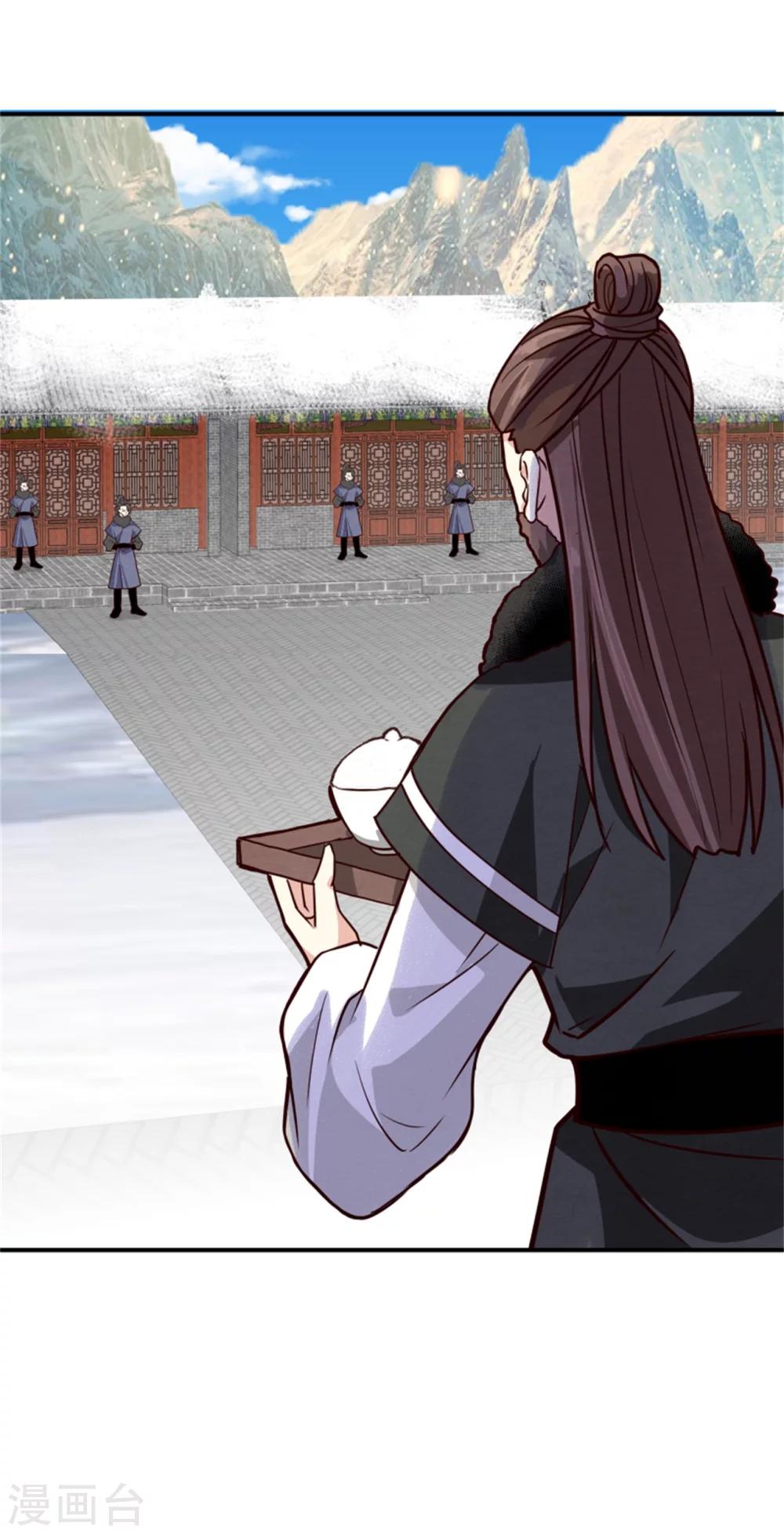 第160话 怀疑37