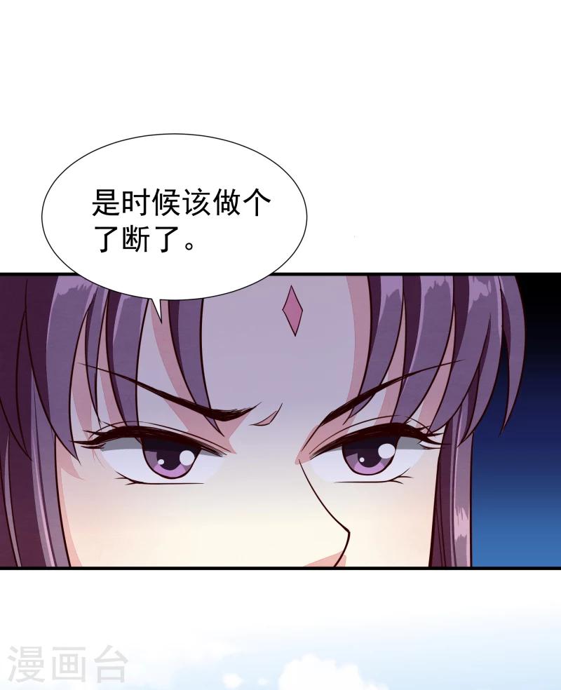 第146话 赶紧跟我离开这里23