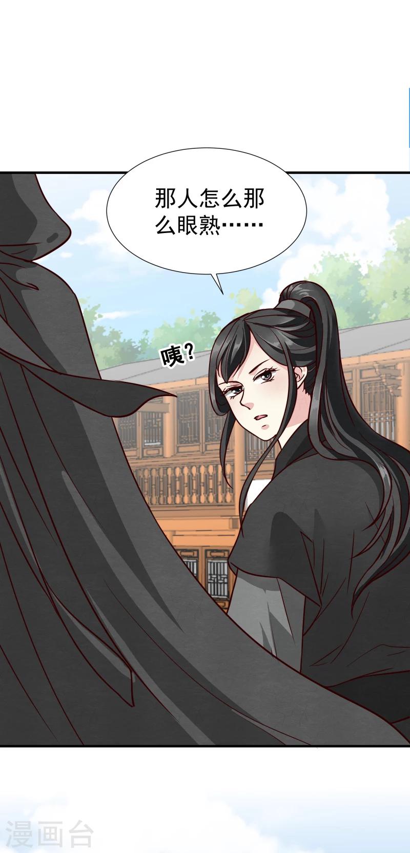 第146话 赶紧跟我离开这里9