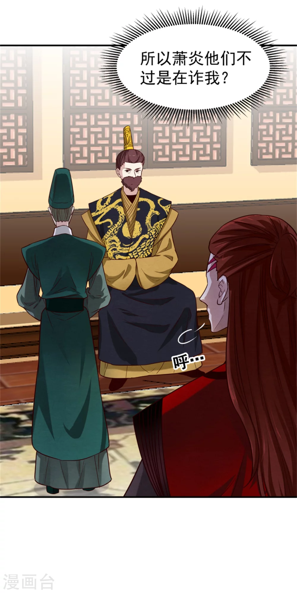 第176话 印章30