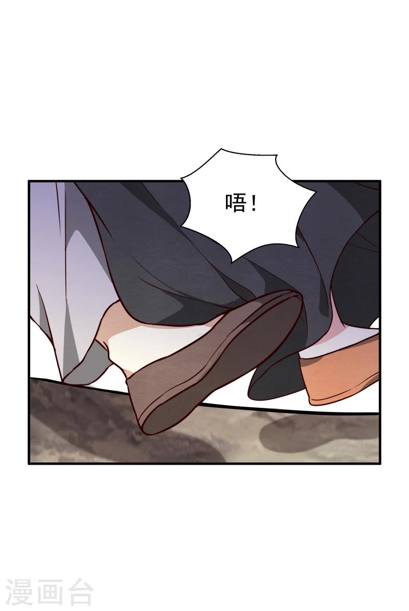第147话 对峙5