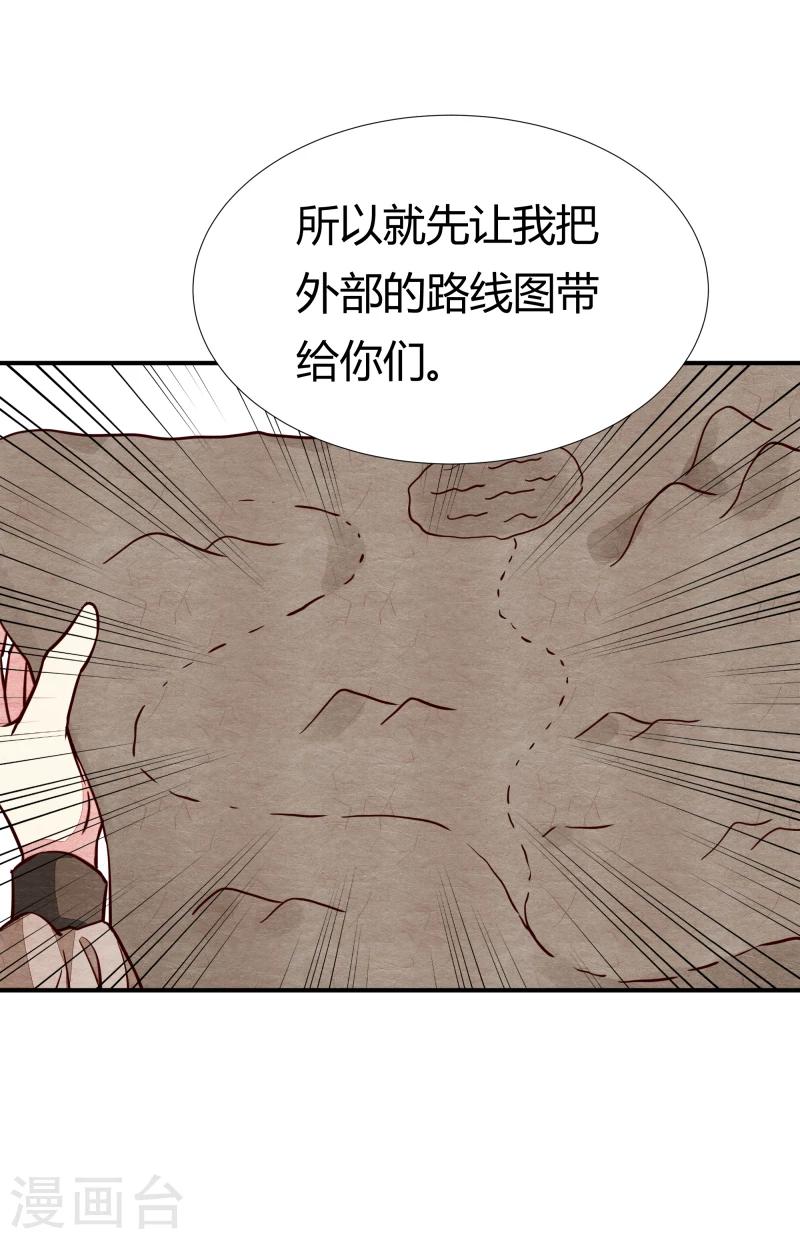 第140话 这姑奶奶又发什么疯10