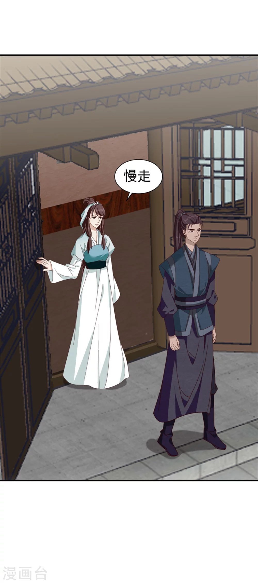 181 谣言四起8