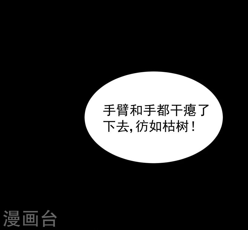 第134话 事情越来越复杂了10