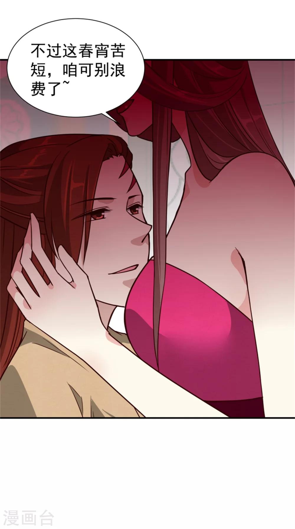 第166话 看戏2