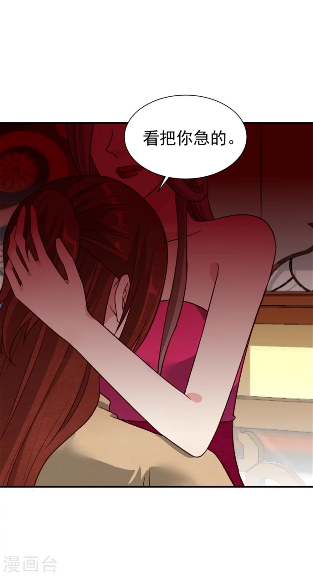 第166话 看戏3