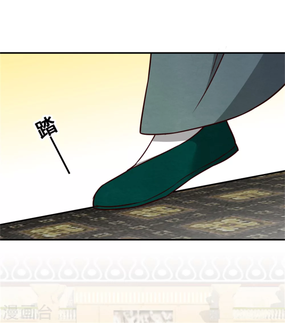 第175话 吾家有“儿”初长成19