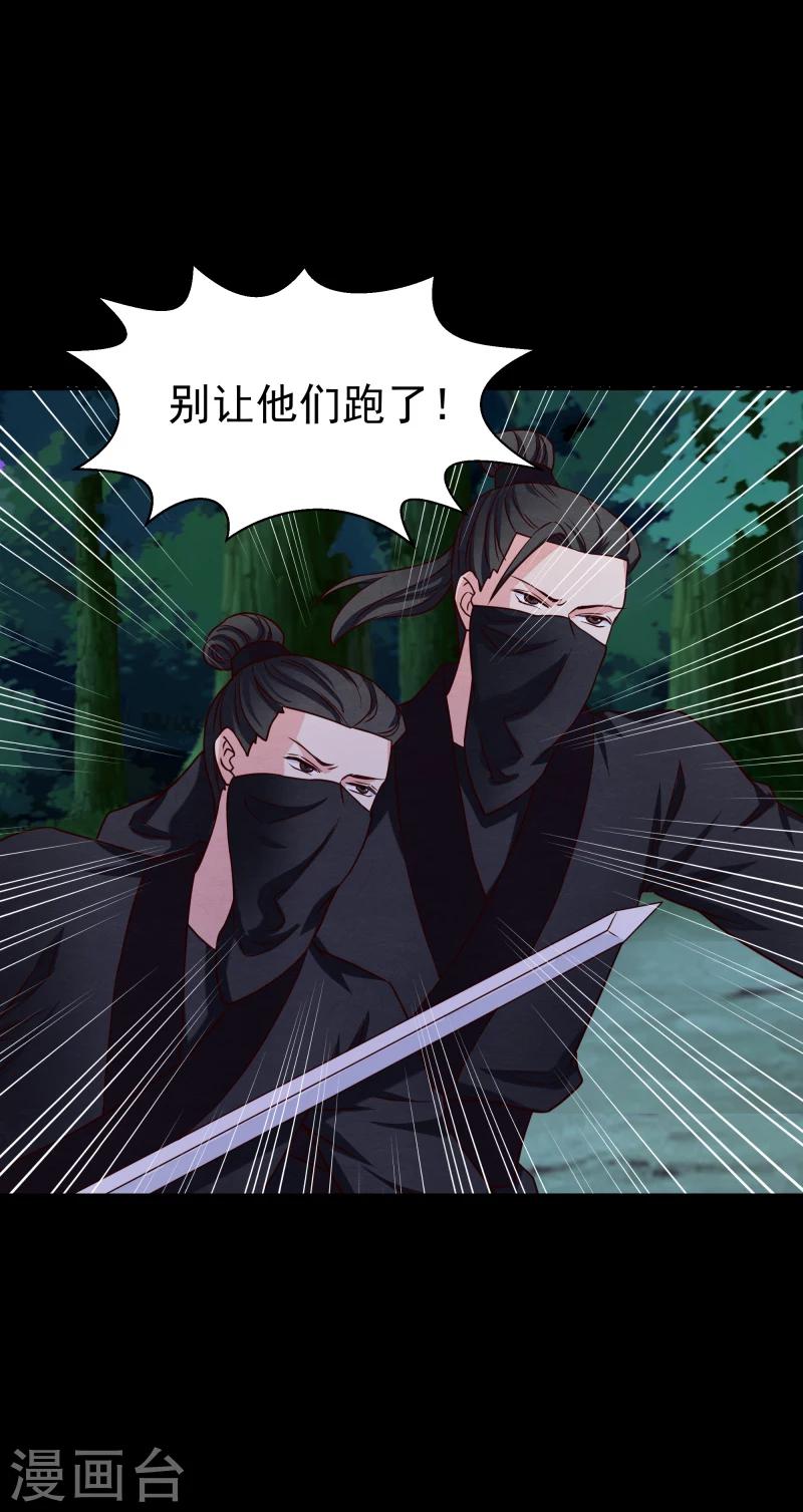 第136话 以死相逼10