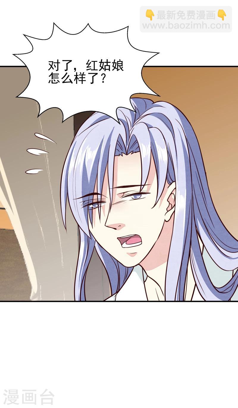第141话 失踪25
