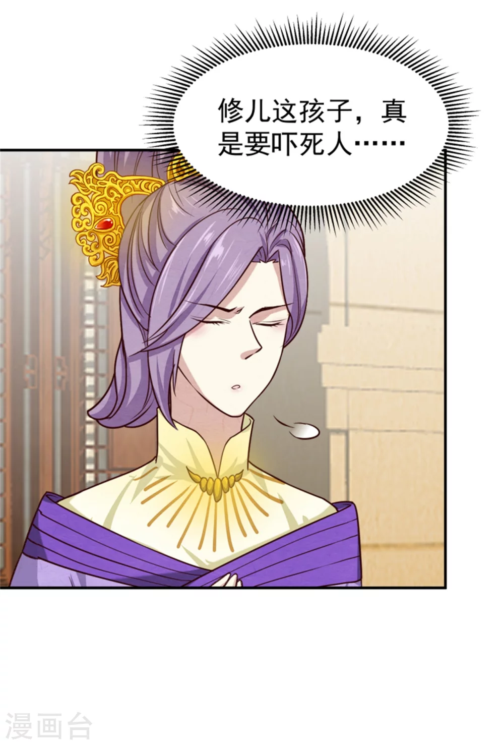 第175话 吾家有“儿”初长成4