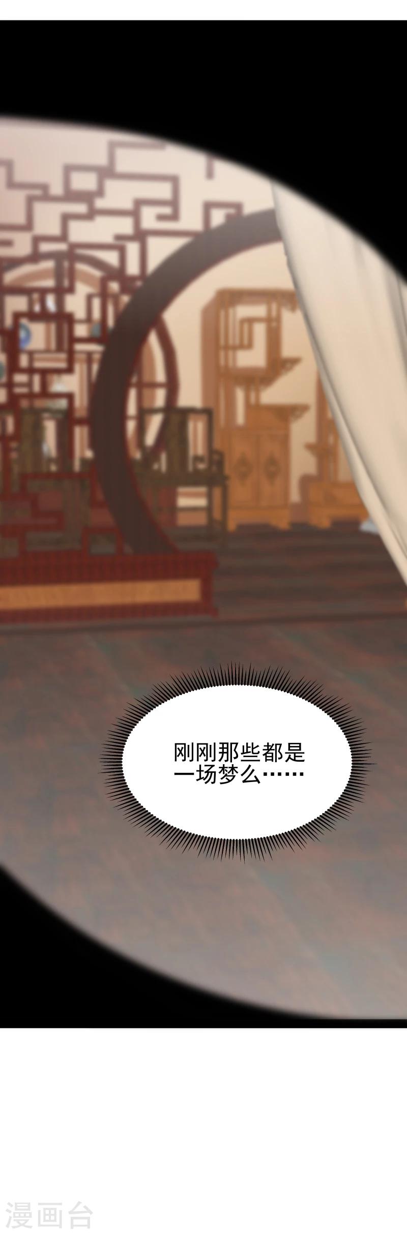 第136话 以死相逼32