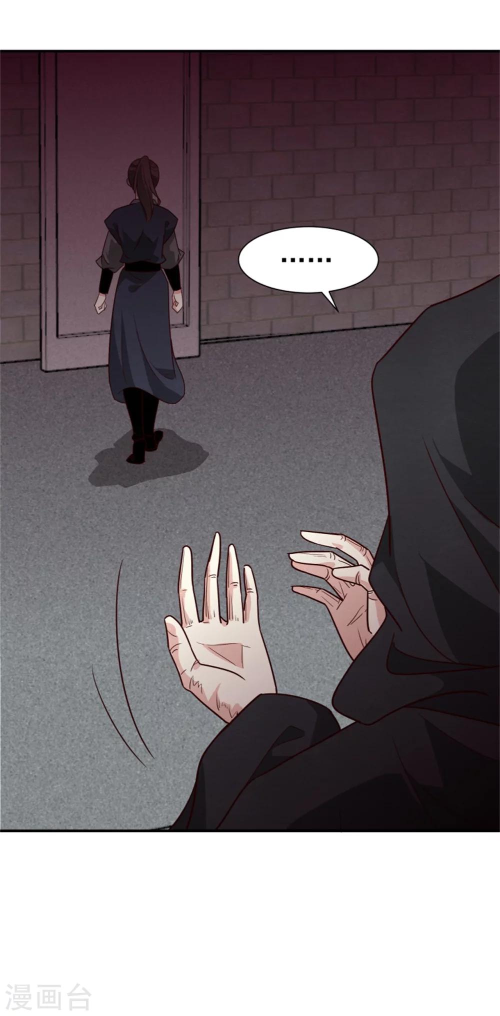 第168话 那老狐狸身后还有人？12