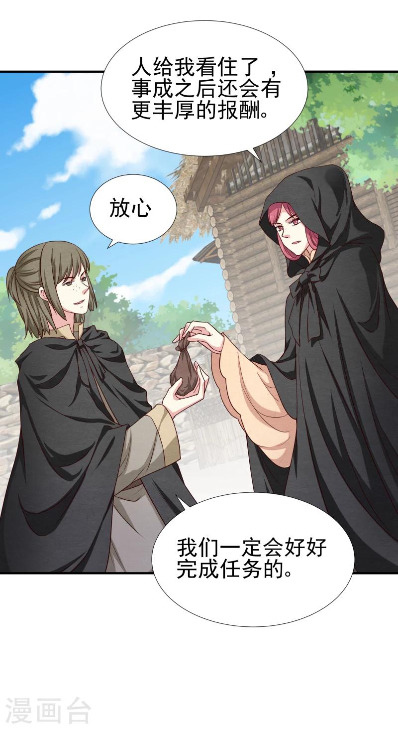 第141话 失踪14