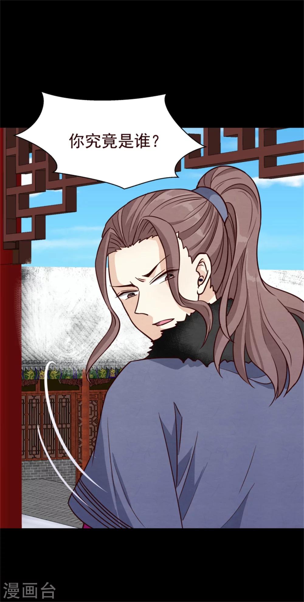 第162话 终于想通了24