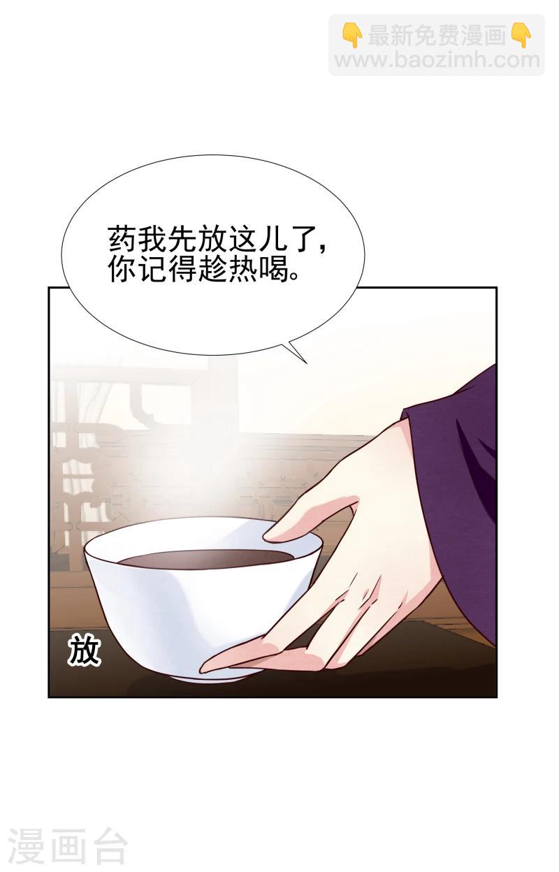 第137话 似曾相识6