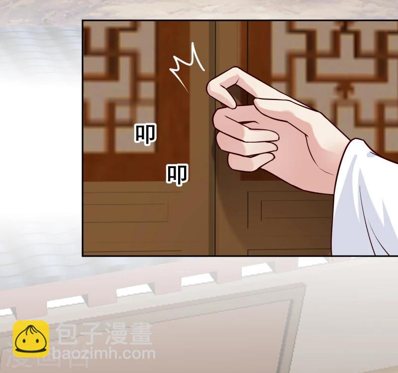 第123话 将计就计31