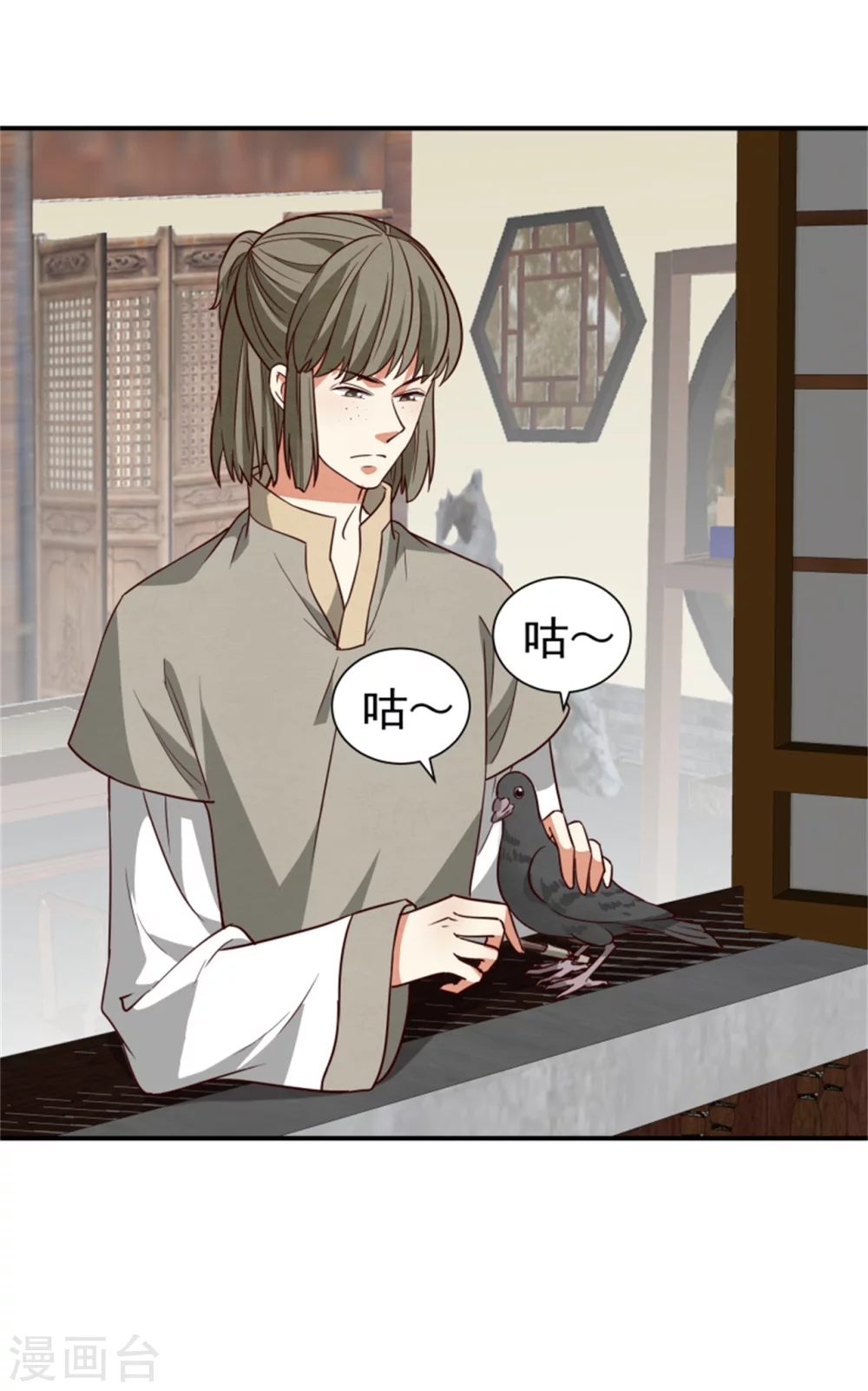 173 宴会前夕9