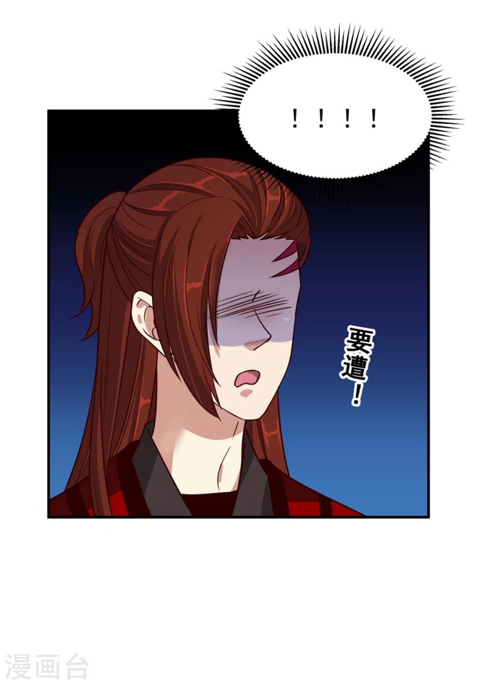 第175话 吾家有“儿”初长成16