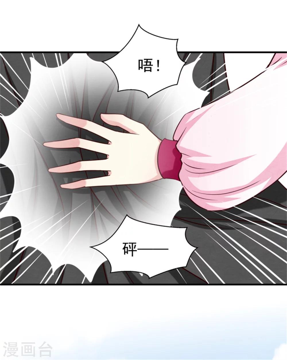 第148话 小孩子才做选择15