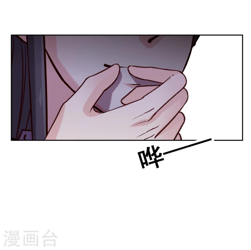 第121话 风雨欲来16