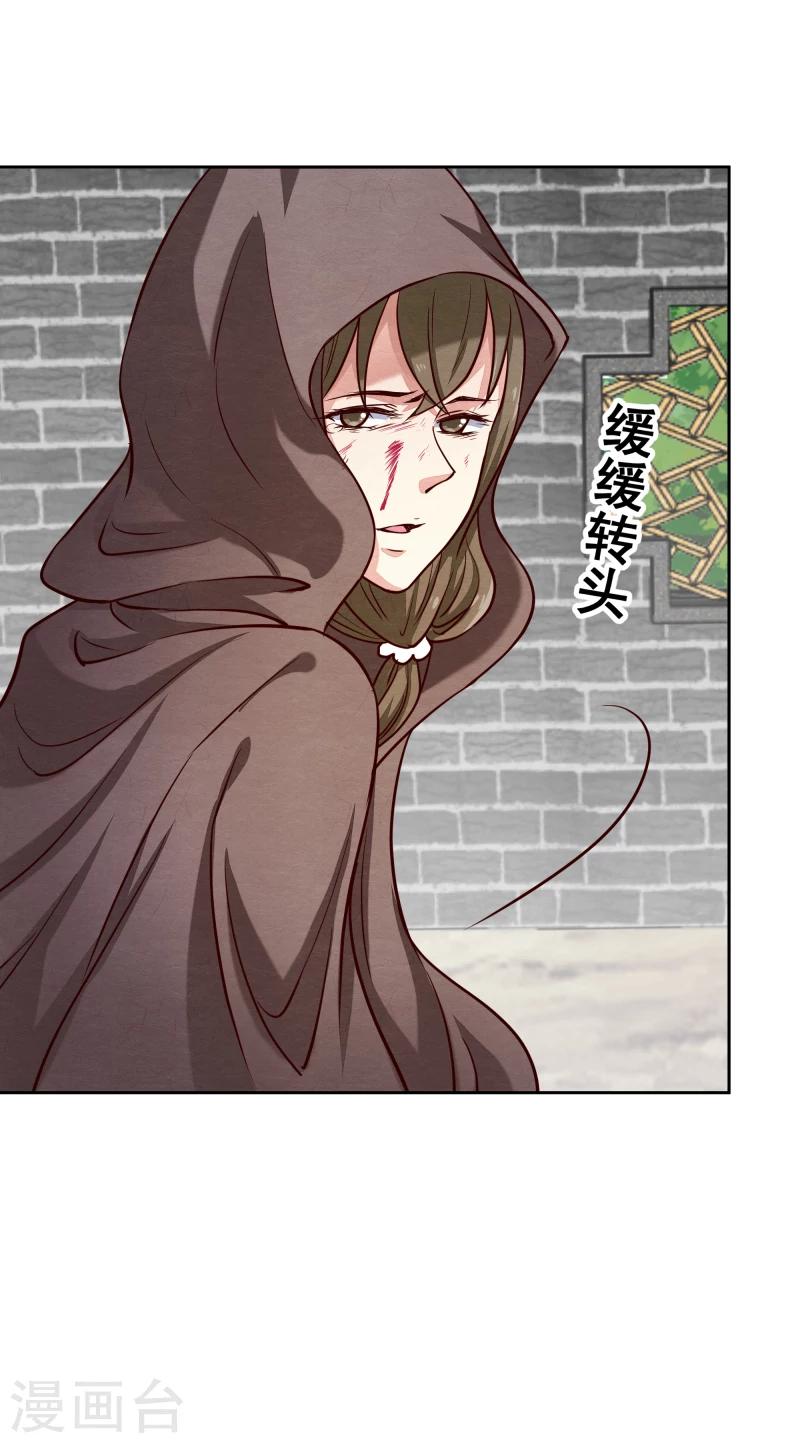 第135话 被暗算了15