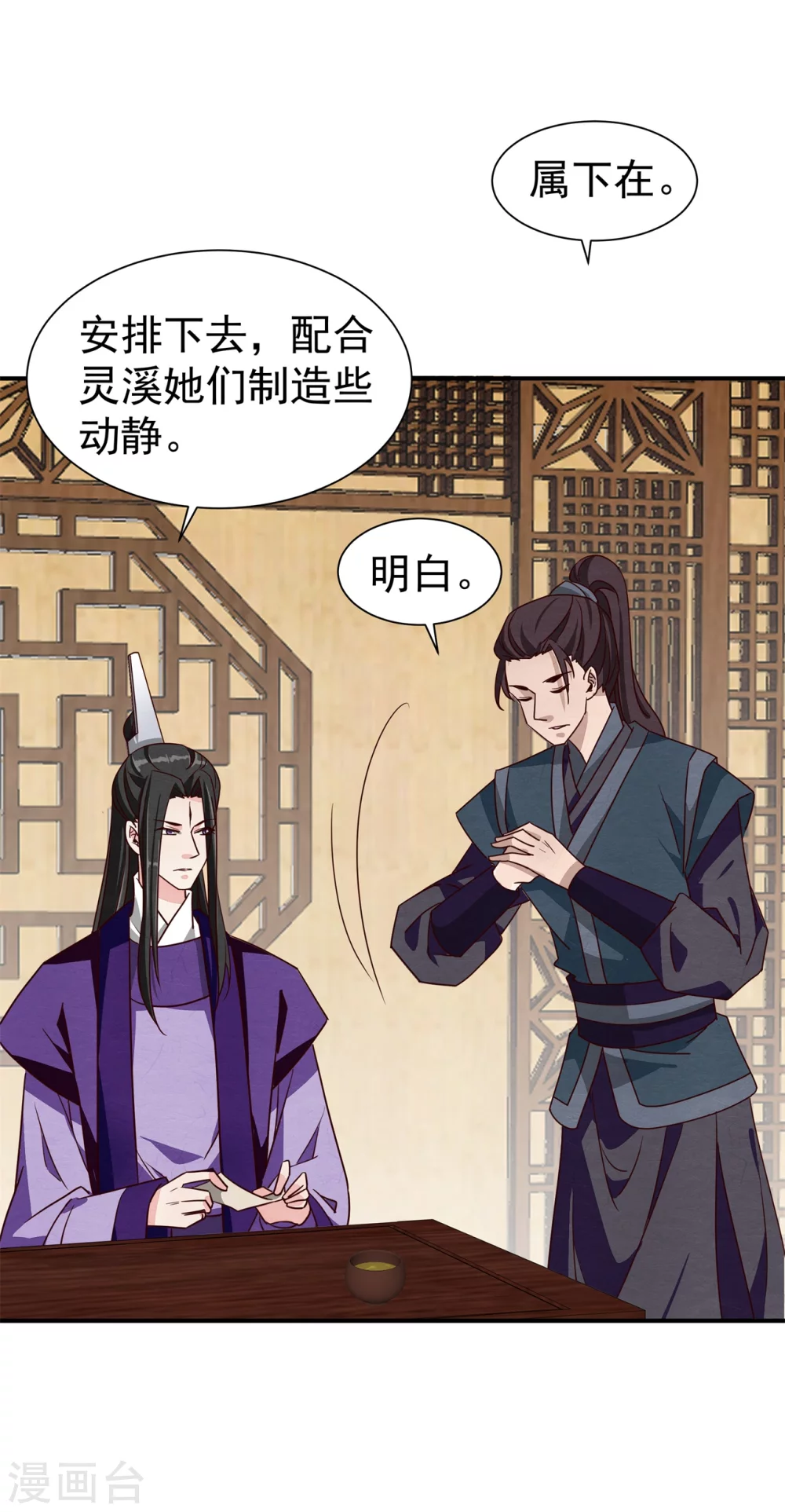 180 逃过一劫17