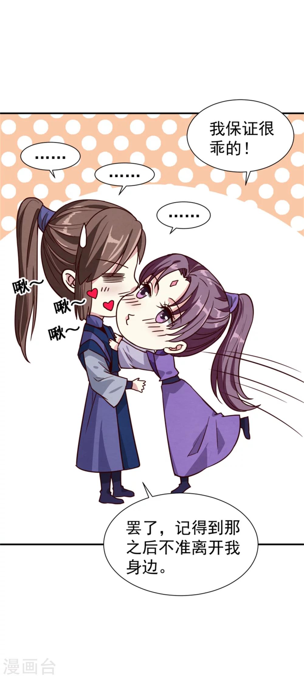 第166话 看戏17