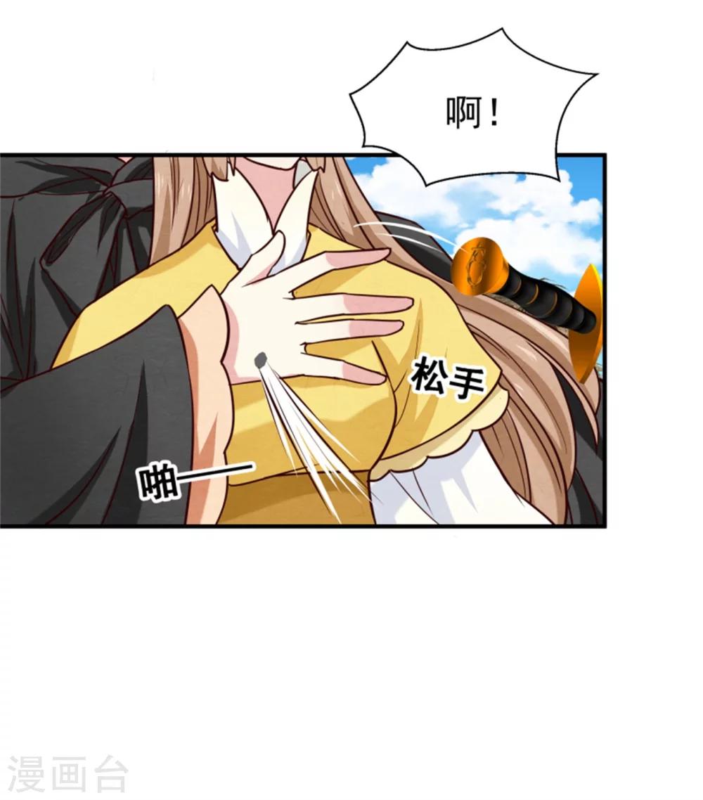 第148话 小孩子才做选择12