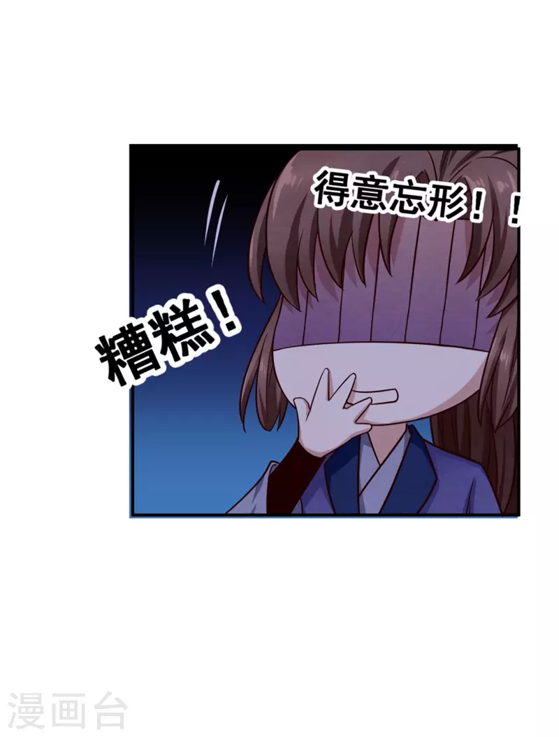第186话 出发29
