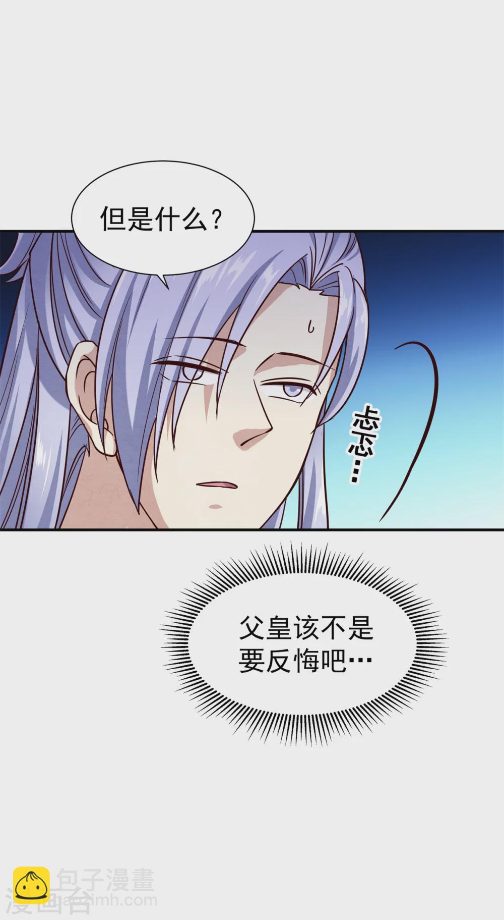 179 擦肩而过30