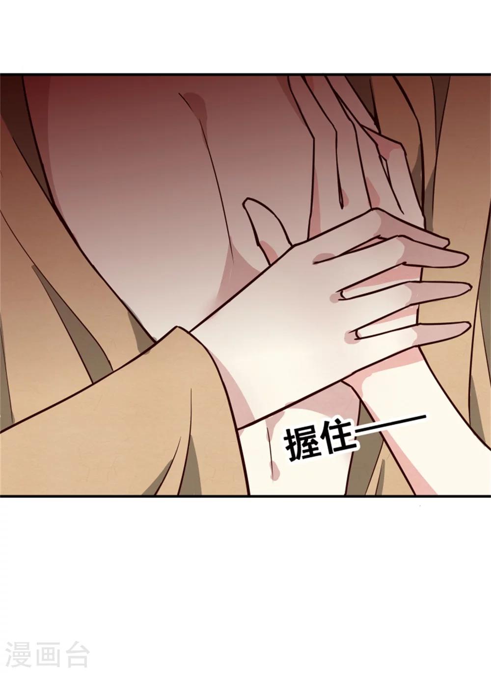 第165话 夜会31