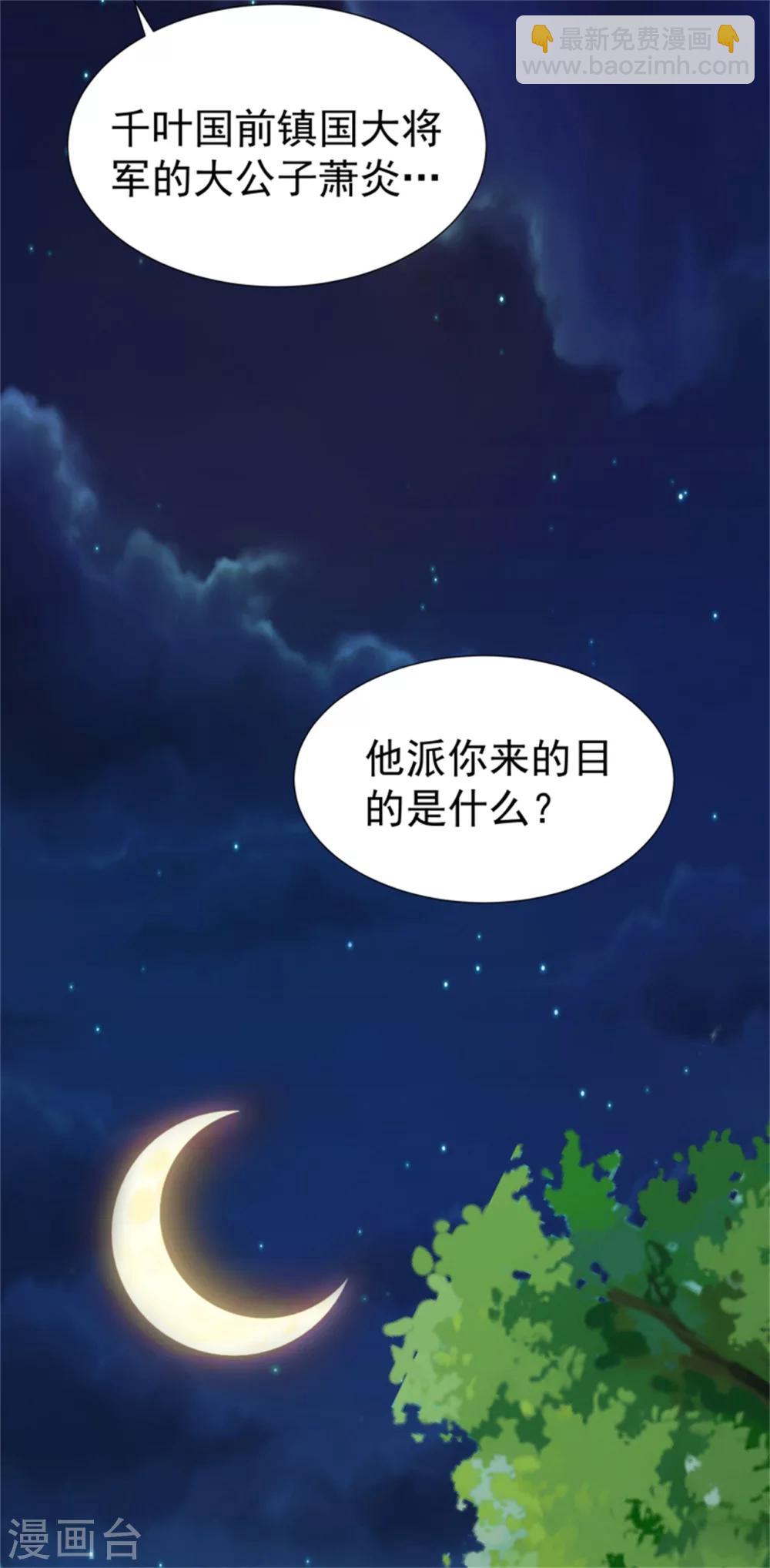 第152话 完了，控制不住了10