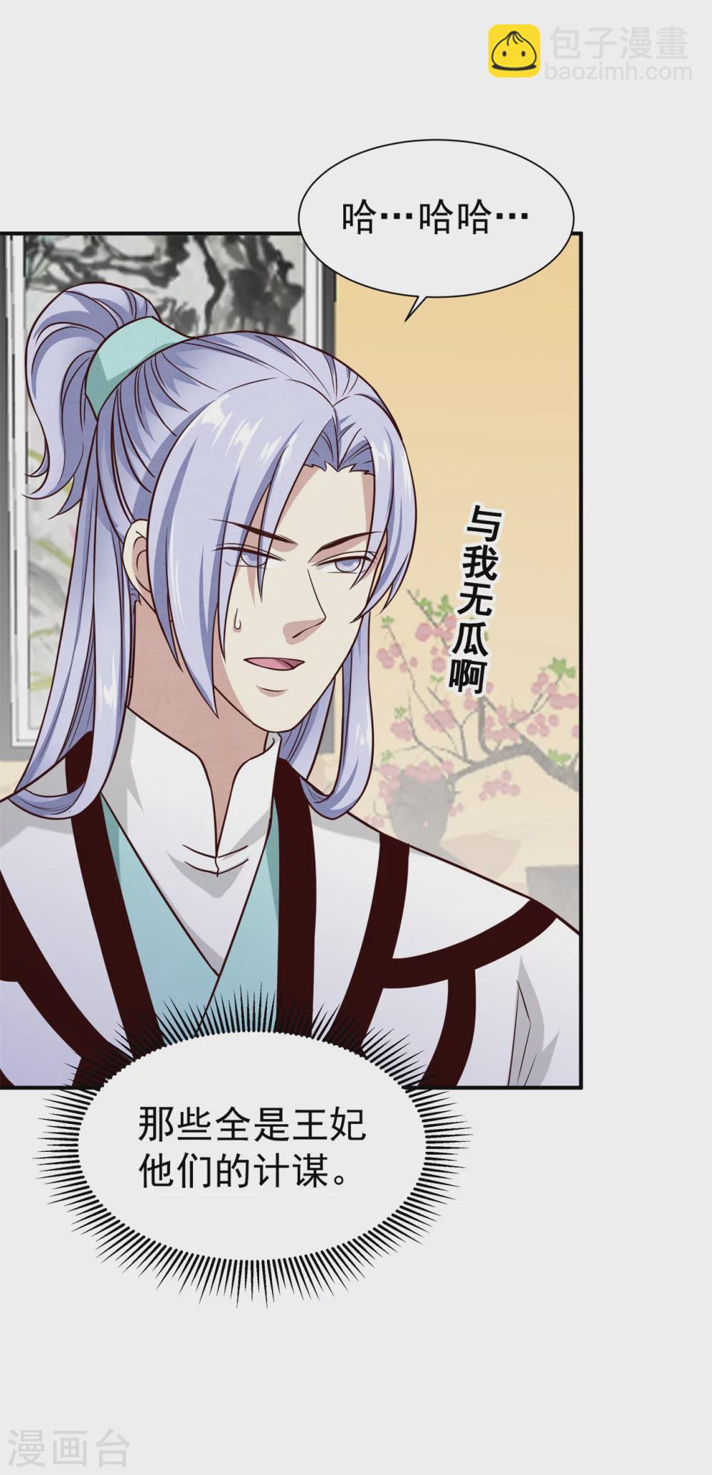 179 擦肩而过18