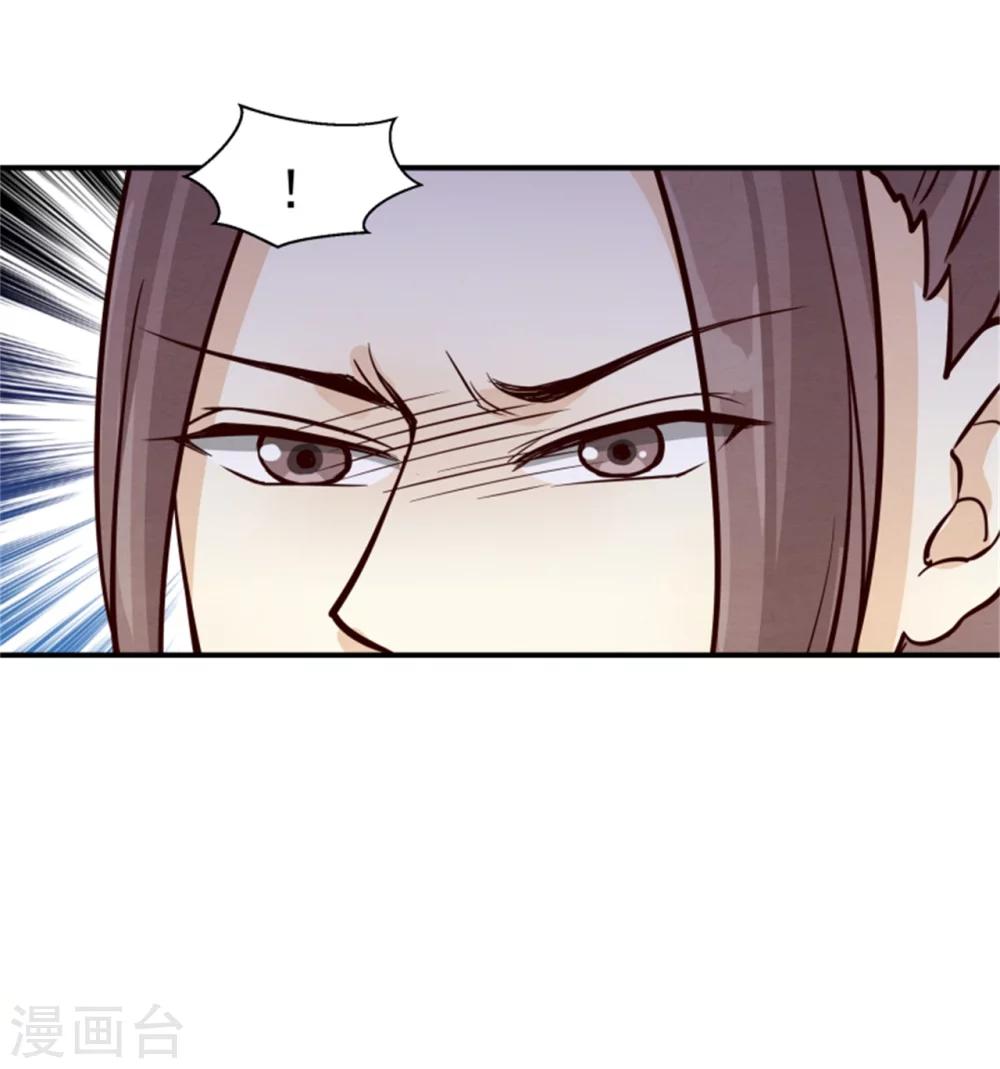第160话 怀疑2