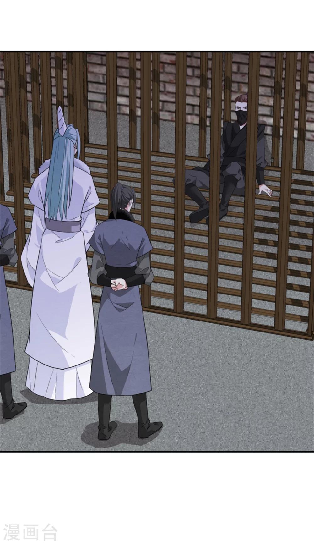 第167话 瓮中捉鳖34