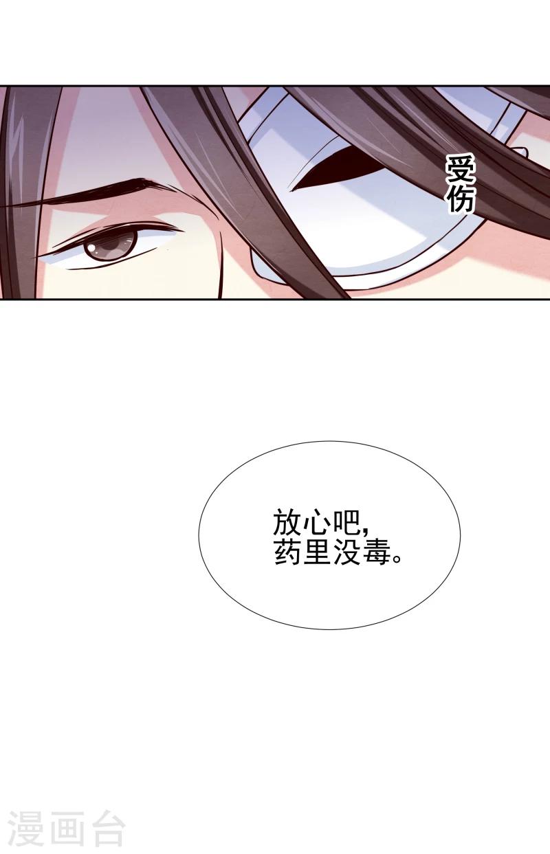 第137话 似曾相识5