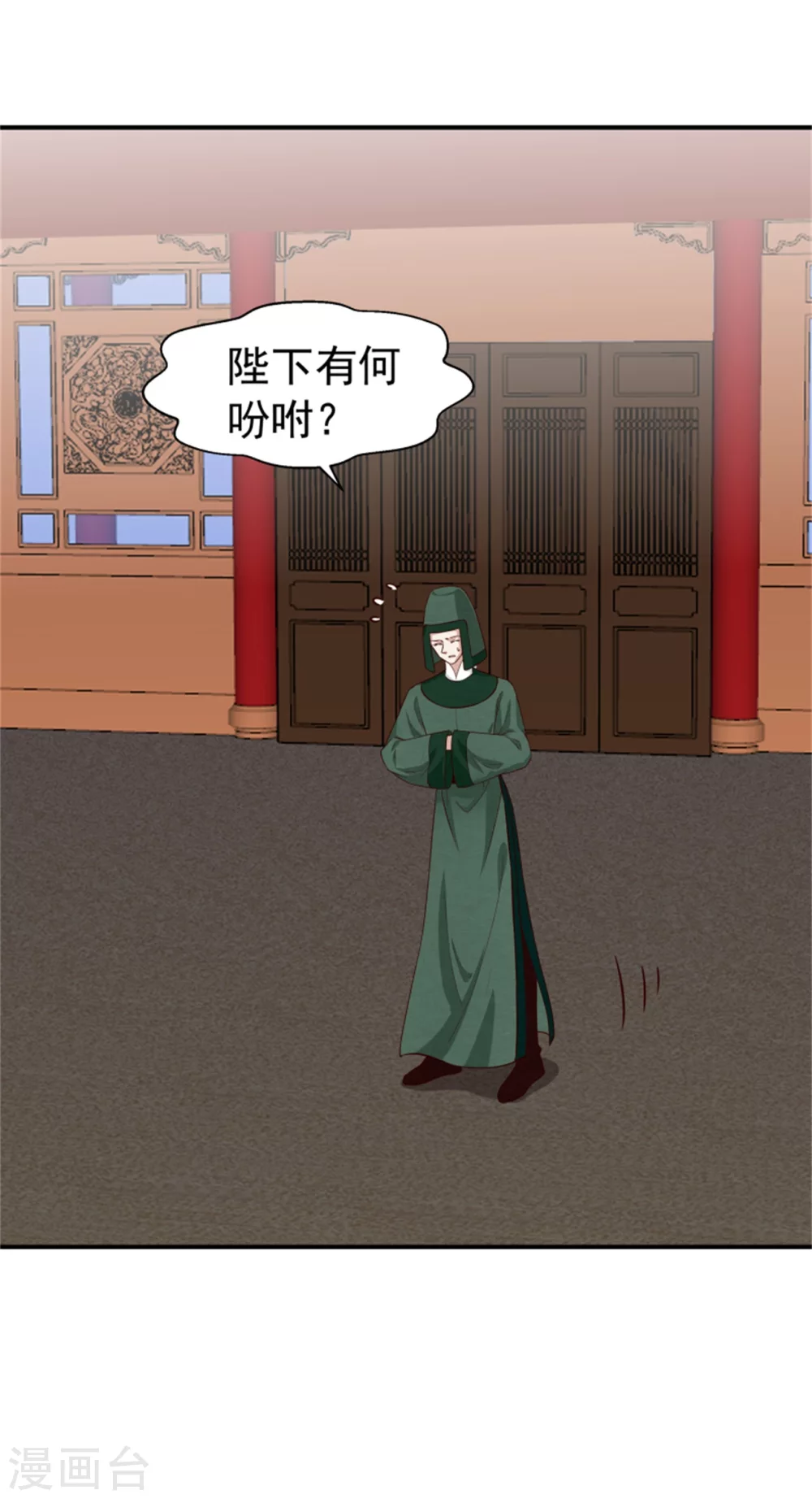 181 谣言四起32