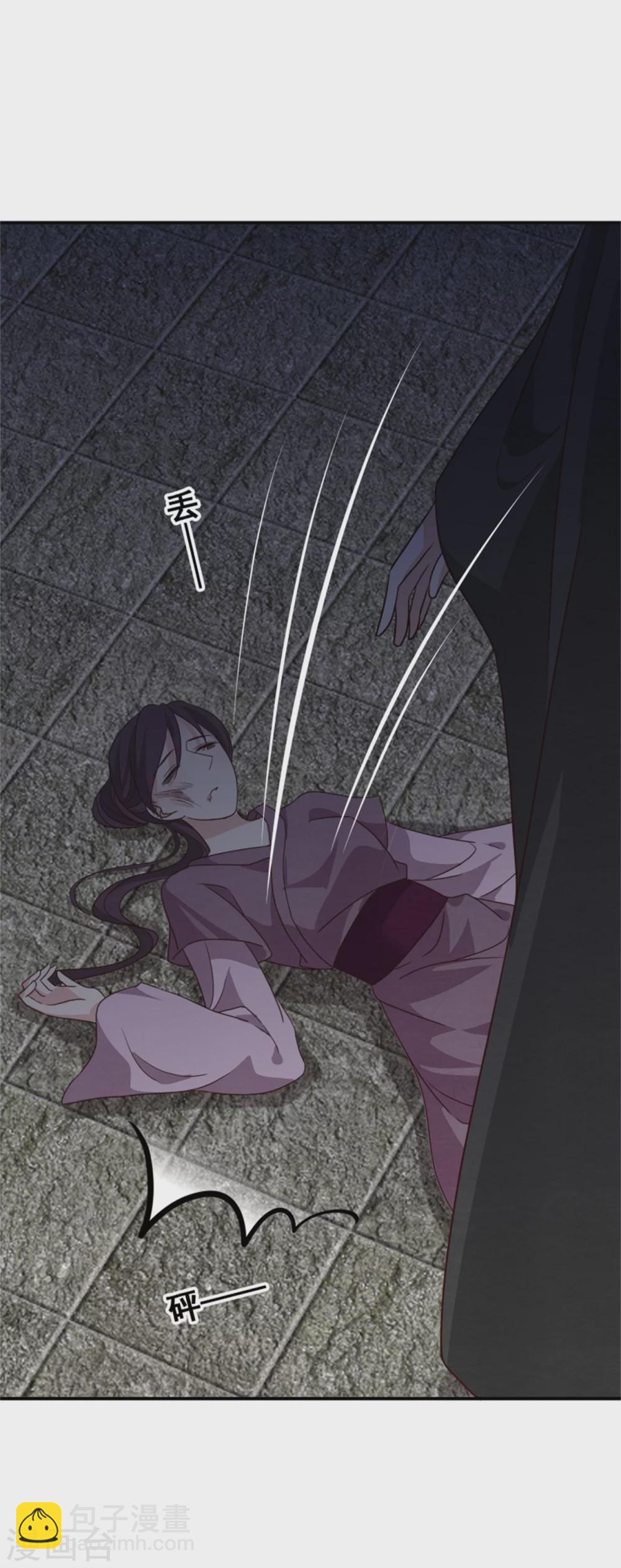 第172话 这本就是你应得的30