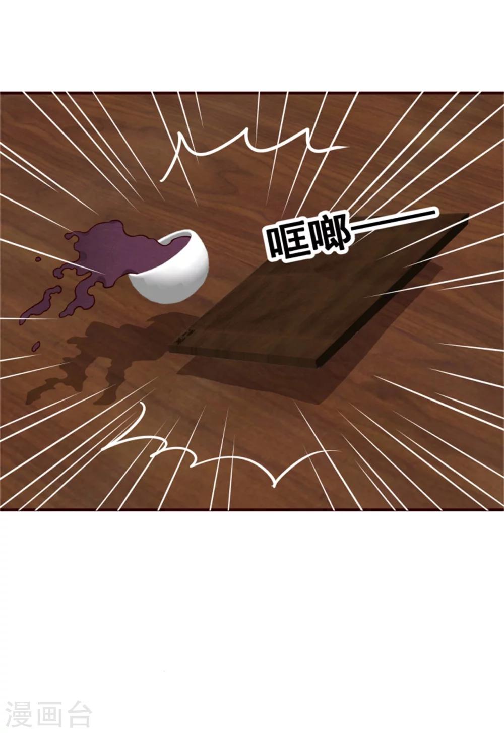 第150话 杀父之仇20