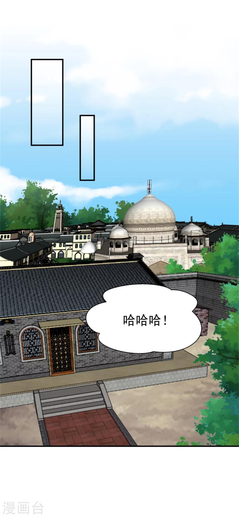 第169话 血书传信13