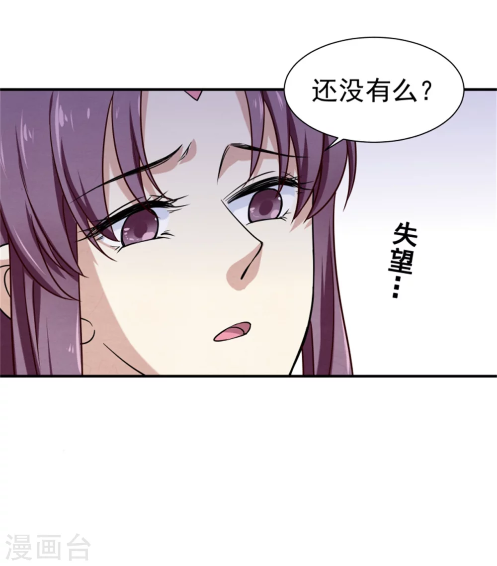 178 意外25