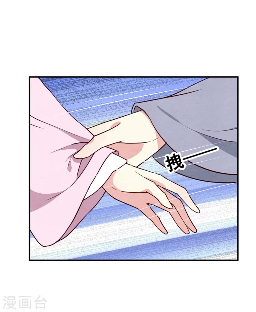 第163话 请君入瓮6